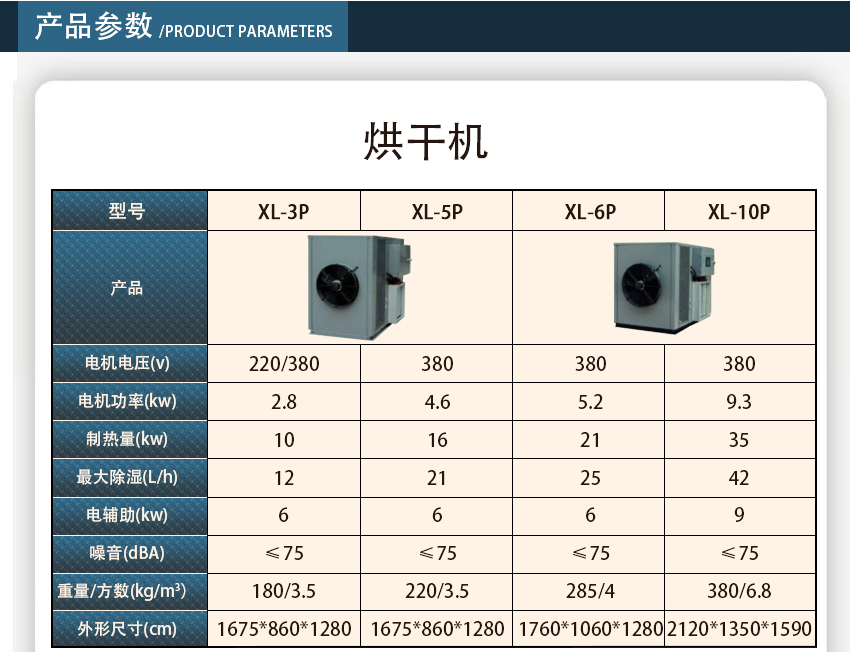 單機側吹風_03.jpg